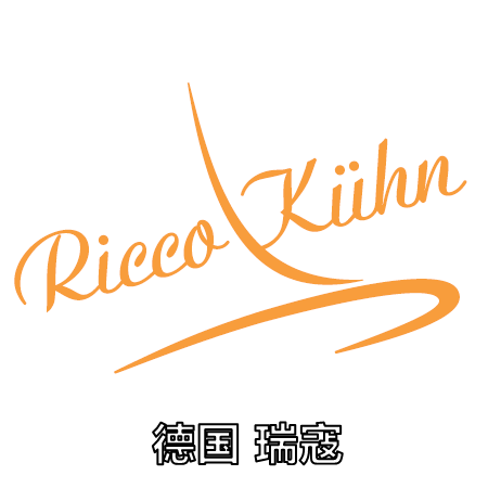 德國 Ricco Kuhn 瑞寇